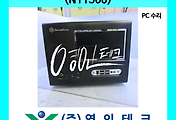SERVO 서보