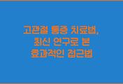 cover_item_thumbnail6