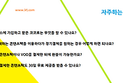 관련글썸네일