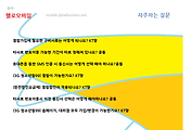 관련글썸네일
