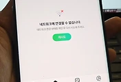 related list thumbnail
