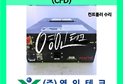 SERVO 서보