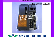 SERVO 서보