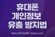 thumbnail6