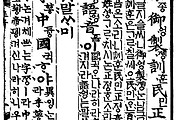 article thumbnail