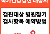 관련글썸네일