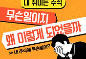 썸네일-엔비디아 주가 급락, 전망은? 중국 딥시크 DeepSeek의 AI 혁신과 글로벌 시장에 미친 파장