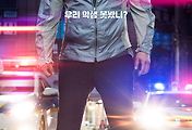 cover item6