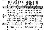 [CCM] 여호수아와 갈렙 #악보,가사,MP3 다운로드
