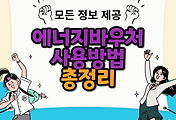 thumbnai6