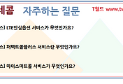 관련글썸네일