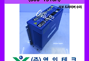 SERVO 서보