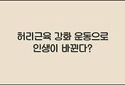 cover_item_thumbnail3