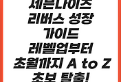 cover item thumbnail