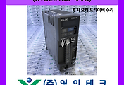 SERVO 서보