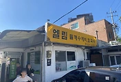 관련글썸네일
