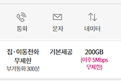 관련글썸네일