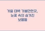 cover_item_thumbnail3