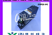SERVO 서보