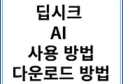 cover item thumbnail