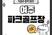테스트6