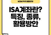 article_related_rep_thumbnail_link1