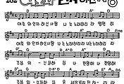 [CCM] 여호와 인자하신 사랑 #악보,가사,MP3 다운로드