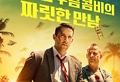 관련글