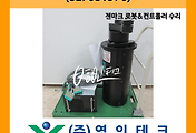 SERVO 서보