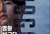 JETFLIX