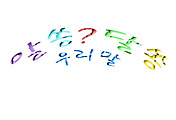 related list thumbnail