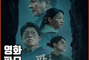 JETFLIX