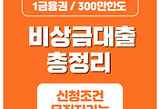 관련글