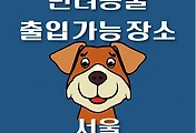 썸네일-SW-BRDM
