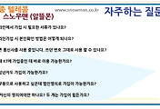관련글썸네일