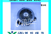SERVO 서보