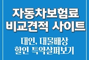 관련글