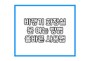 cover item thumbnail