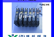SERVO 서보