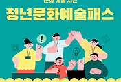 cover_item_thumbnail3