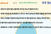 관련글썸네일
