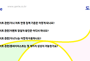 관련글썸네일