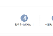 관련글썸네일