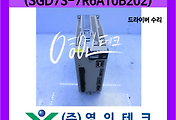 SERVO 서보