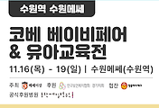 article thumbnail2