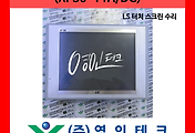 SERVO 서보