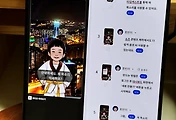 related list thumbnail