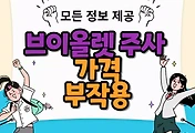 thumbnai6