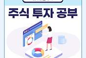썸네일-주식 투자를 할 때 PVI, NVI를 알아야 하는 이유 (주식 투자 공부)