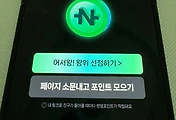 related list thumbnail
